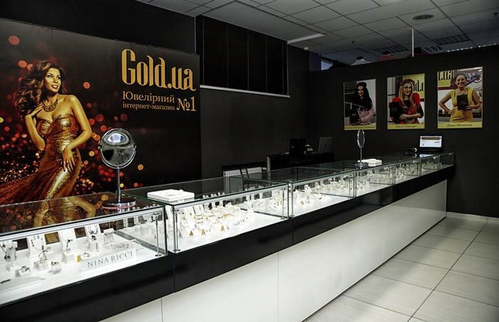 Пункт выдачи "Gold.ua" в Харькове