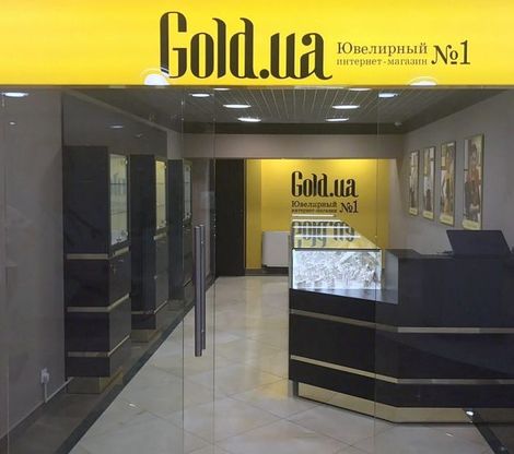 Ювелирный магазин и пункт выдачи "Gold.ua" в Одессе